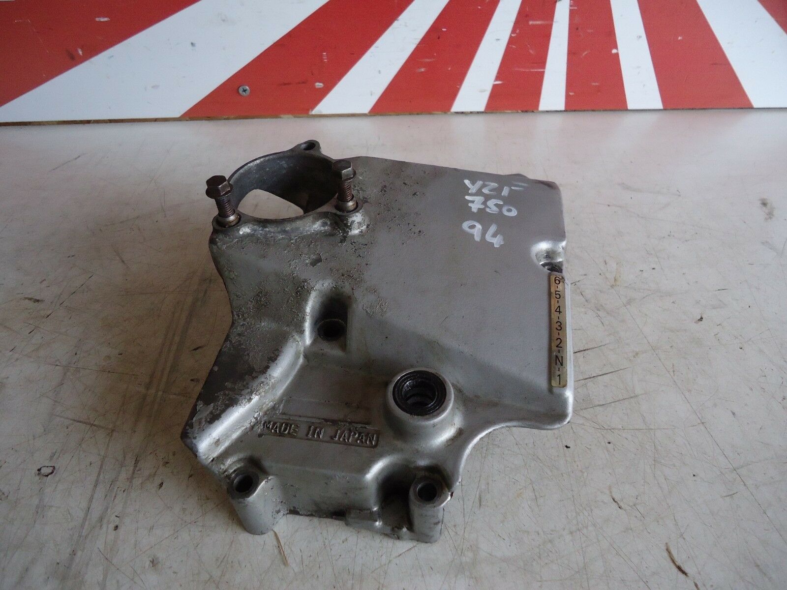 Yamaha YZF750R Engine Sprocket Cover